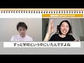 教員から学童保育（npo）転職してみてどうだった？【後編】