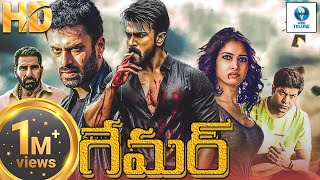 గేమర్ - GAMER New Telugu Movies | Ram Charan & Tamannaah Bhatia | New Telugu Movies 2024 Full Movie