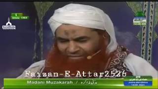 Tear Full Kalam-e-Madina Soye Taiba Jane Walo -   Asad Attari  ( 17/03/2018 )