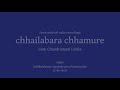 chhhaila bara chhamure jhinjhoti ଛଇଳବର guru chandramani lenka odissi music ଓଡ଼ିଶୀ ସଙ୍ଗୀତ