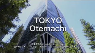 大手町フィナンシャルシティ グランキューブ 地下機械式駐輪場