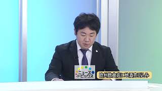 ニューストピックス「欧州飲食店に地酒売り込み」北國新聞社経済部・室屋祐太記者　2023年5月16日放送