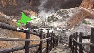 北海道登別温泉地獄谷　【4K】　Noboribetsu Jigokudani