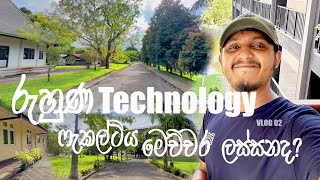 Ruhuna Technology Faculty එක මෙච්චර ලස්සනද? 😍🍃 | Nimesh Jayaweera | VLOG 02 🇱🇰