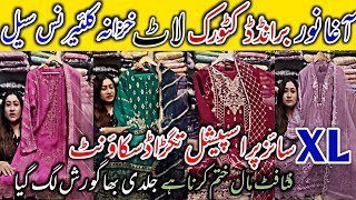 HOT SALE ✨Latest Brand's Dupes🔥*Agha Noor*Shiffon Designer outfits💞Boutique Style Party Wear Dresses