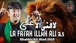 La Fatah Illah Ali (A.S)| Shabbir Ali Hind | 1442 - 2020