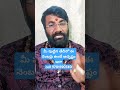 మీరు పుట్టిన తేదీలో ఈ నెంబర్లు ఉంటే కష్టాలు astrology ytshorts horoscope ytshorts