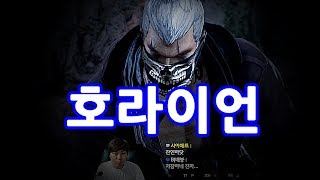 [철권7] 나락호프의 브라이언 실력은?! 호라이언 갑니다. 호라이언 Rank match