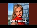 Мамина любовь