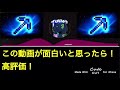 5【荒野行動】mk60重機関銃が強すぎるｗ