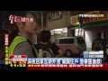 【tvbs】深夜店家瓦斯外洩　驚醒住戶！急攀窗搶救