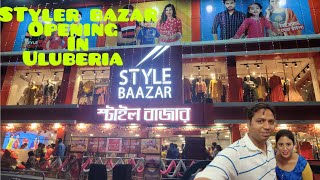 Style bazar opening ceremony in ULUBARIA|style bazar opening e giye চাপা pore gelam😭#viral #trending