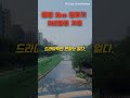 매일 2km 달리기 365일의 기록