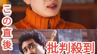 永野芽郁×大泉洋による映画『かくかくしかじか』公開決定！原作者・東村アキコによるイラスト＆特報映像解禁