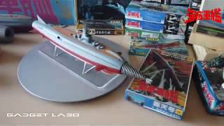 GADGET LABO 202001 ATRAGON 1963