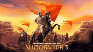 SHOORVEER 3 -A Tribute To Chhatrapati Shivaji Maharaj | The Tej Tilak Talwar Shivaji Song | New song