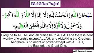 Third Kalima with Tajweed & English Translation || A.M Quran Classes