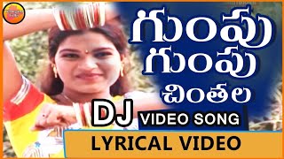 Super Hit Dj Song | Gumpu Gumpu Chinthala Dj Song | Telangana Folk Dj Video Songs | Telugu Dj Songs