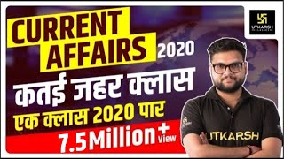 Complete Current Affairs 2020 | Special Class | Yearly Edition | Kumar Gaurav Sir