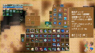 【Core Keeper】 ラスボス  28秒 ハード ver1.0