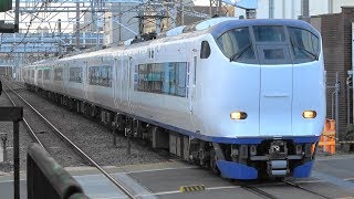 2017/12/12 1004M 特急 はるか4号 281系(HA609編成+HA633編成)