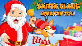 Santa Claus, we love you 🎅 Christmas Song for Kids 🎁 Santa songs 🎄 Jingle Bells 🦌 Christmas Carol