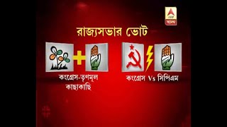 Alliance between congress, cpm breaks, now the two parties are attacking each other