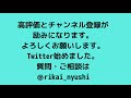 浮力を導出する過程を楽しもう！！理解する中学入試理科　