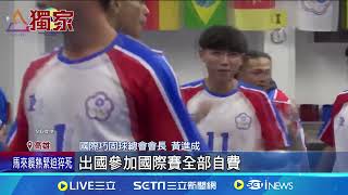 冷門運動揚威國際 台灣巧固球\