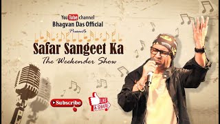 Safar Sangeet Ka The Weekender  Show Promo | SanDeepa | Bhagvan Das