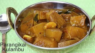 Parangikai Kulambu Recipe in Tamil | Pumpkin Kulambu  | Parangikai Puli Kulambu Recipe in Tamil.