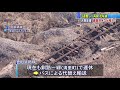 花咲線　大雨被害から　開通へ【htbニュース】