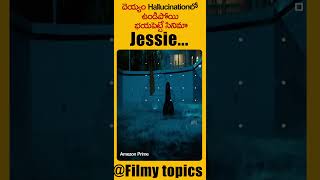 #shorts దెయ్యం Hallucinationలో ఉండి భయపెట్టే సినిమా #jessie | @filmytopics | #moviesuggestion