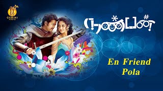 Nanban Movie Video Song | En Friend Pola | Vijay | Jeeva | Srikanth | Ileana