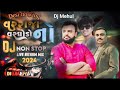 Gujarati non stop DJ remix  2024 Gujarati lagan geet mix by Mehul rasana