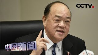 [中国新闻] 见证澳门二十年 贺一诚：落实“一国两制” 把澳门建设好 | CCTV中文国际