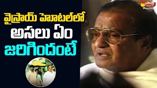 Sr NTR Reveals Unknown Facts About Viceroy Hotel Incident | Chandrababu @SakshiTVPolitical