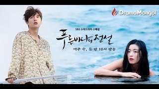 [MGL SUB] Yoon Mi-rae - You are my world (Цэнхэр тэнгэсийн домог/Legend of the Blue Sea OST)