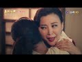 【美麗人生】假日濃縮版 ep5 ep14 週日版 台視60週年大戲 life is beautiful