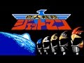 Choujin Sentai Jetman NES Gameplay [1080p 60FPS] Full Walkthrough [Nostalgia]