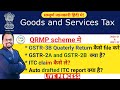 GSTR-3B QRMP scheme || How to file Quaterly Return GSTR-3B || GSTR-3B Quaterly return filing process