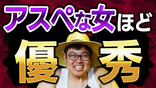 【Xで鬼バズり】ビジネスマンに対する偏見10選