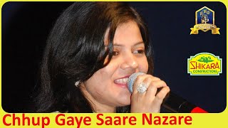Chhup Gaye Saare Nazare I Do Raaste I Bollywood Songs I Md Rafi I Lata I Sarvesh I Soumya