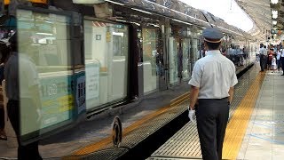 2019/09/07 【御召列車試運転】 E655系 特別車両付 東京駅 | JR East: Test Run of Imperial Train at Tokyo