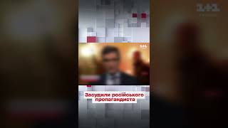 ❗❗ Закликав до геноциду українців! Директора каналу "Russia Today" засудили до 5 років