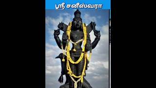 #தர்மம் அதர்மம் கர்மா கணக்கு பார்த்து நலம் அருள்பவன்