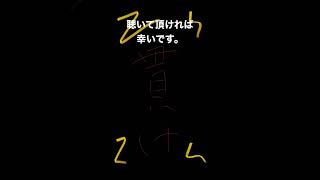 貫け　#音楽 #music #ギター #弾き語り #ギター弾き語り #弾き語りギター #作詞作曲 #楽曲 #歌 #オリジナル曲 #オリジナルソング #オリジナル　#shorts #short