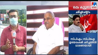 ജോസ് പക്ഷത്തെ ഒപ്പം കൂട്ടാന്‍ സി.പി.എം– സി.പി.ഐ ചര്‍ച്ച നടന്നു; വിയോജിക്കാതെ സിപിഐ | Jose K Mani | L