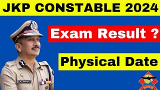 JKP CONSTABLE EXAM RESULTDATE || JKP CONSTABLE RESULT KAB AYEGA ? Jkp update #jkpresult