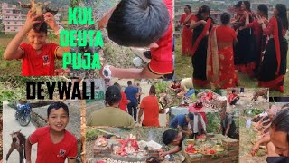 Newari traditional kul deuta puja|| Deywali||